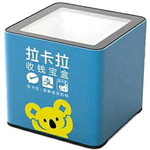 宜宾拉卡拉收款宝盒